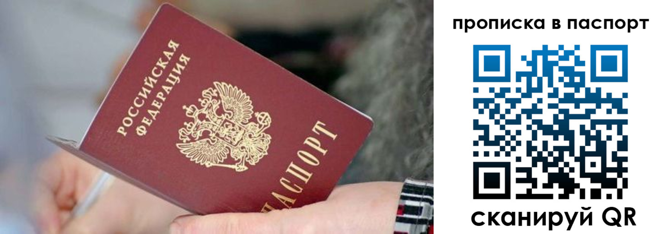 временная регистрация поиск в Кушве