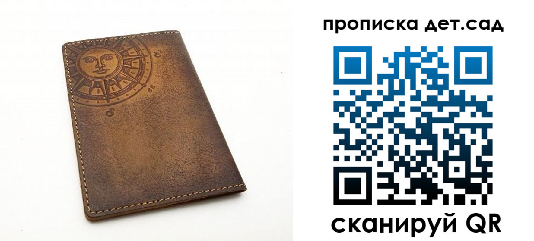 временная регистрация для школы в Кушве