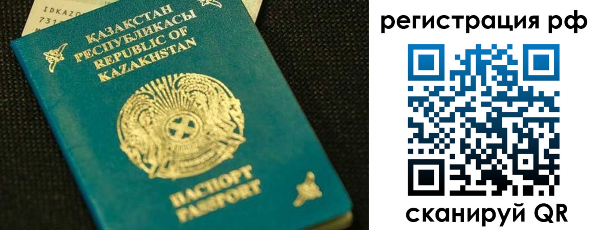 регистрация для дет. сада в Кушве
